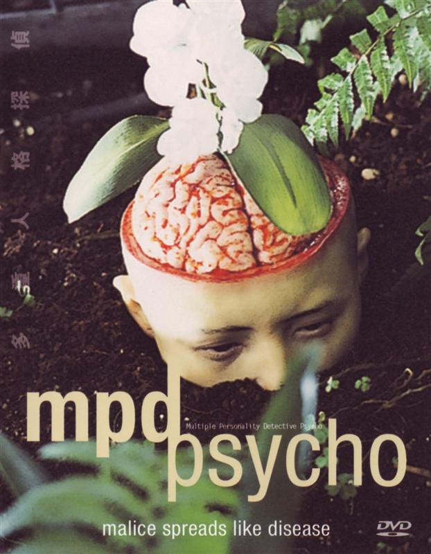 Poster for MPD Psycho